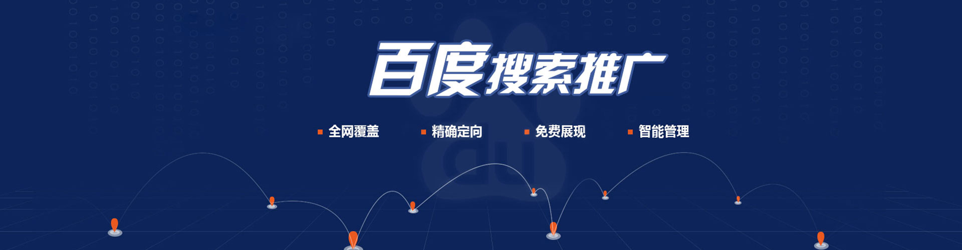 徐闻头条信息流