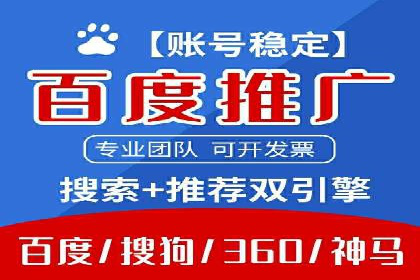 案例分析：百度广告竞价助力中小企业突破市场瓶颈
