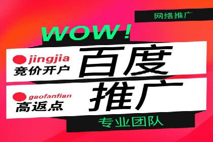 充值返点优惠解析：揭秘商家优惠模式