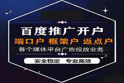 360信息流广告：科技行业投放效果展示