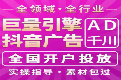 成功运用百度推广代理的五大行业案例